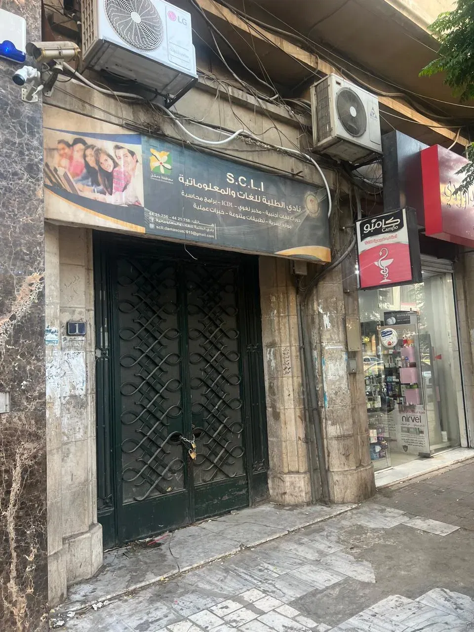 مقر جبهة البوليساريو الذي تم اغلاقه 
