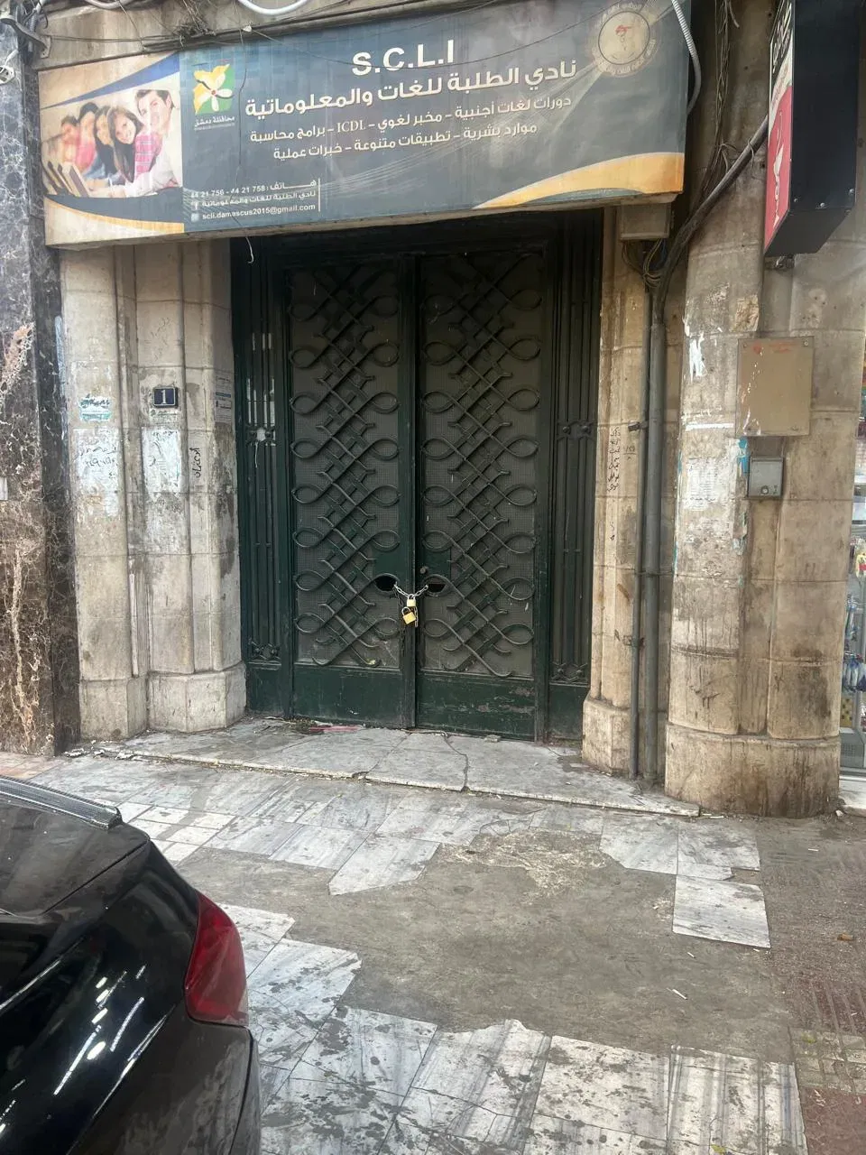 مقر جبهة البوليساريو الذي تم اغلاقه 